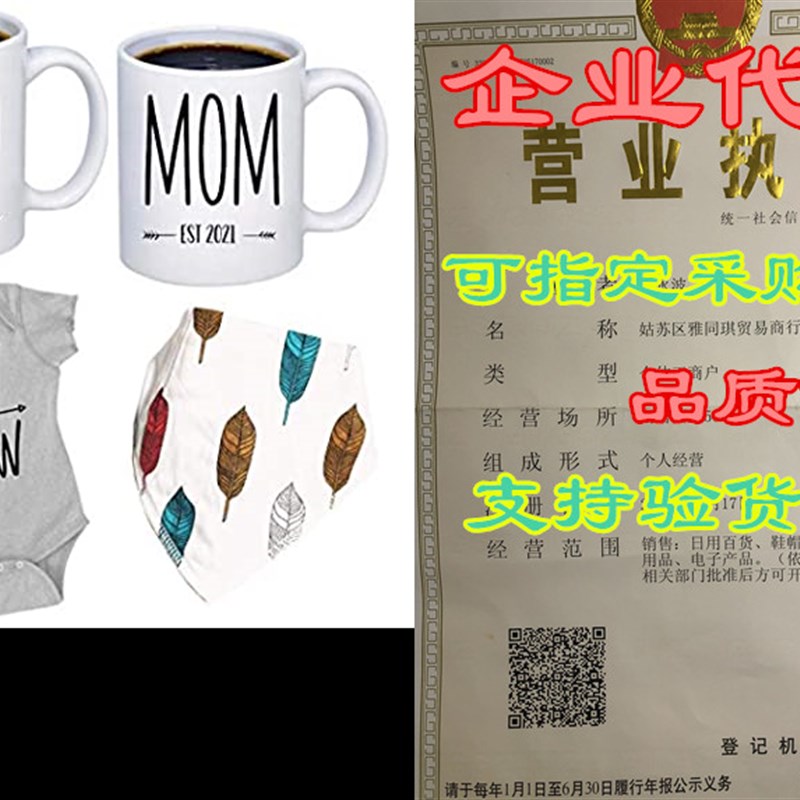 Pregnancy Gift Est 2021 - New Mommy and Daddy Est 2021 11