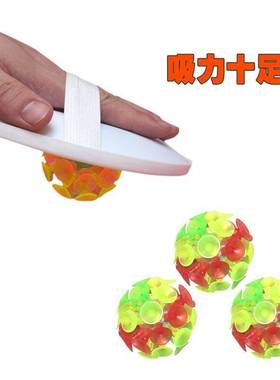 Fashling sauction cup b ll flashing stickyball kinderga1rten
