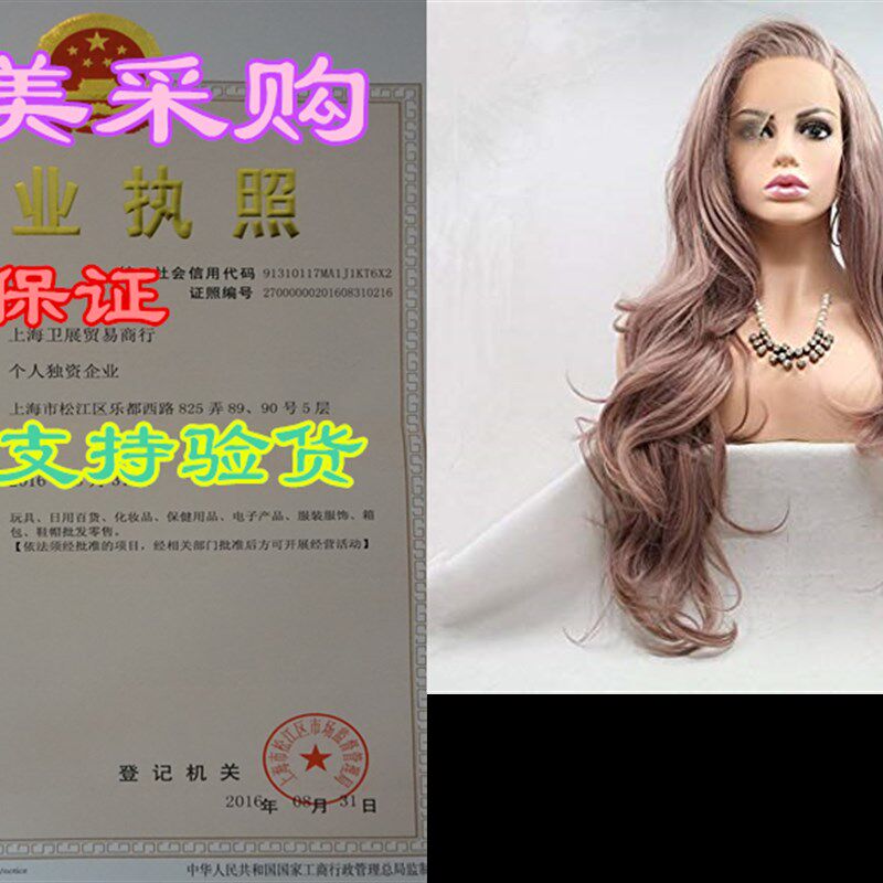 Lucyhairwig Synthetic Lace Front Wig Long Wavy Dusty Rose Go