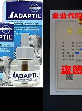 3 PACK ADAPTIL (D.A.P.) Dog Appeasing Pheromone REFILL (144