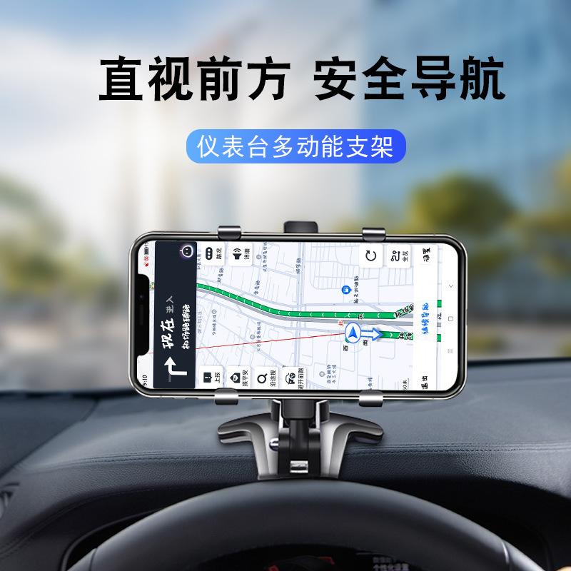 新品适用大众老款新款桑塔纳3000普桑志俊2000汽车手机懒人支架车