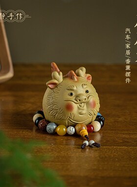 好货可爱生肖龙汽车中控台摆件精致胖胖小龙车载车内香薰摆件桌面