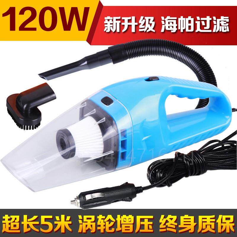 极速。车载便携式吸尘器 12V汽车用干湿两用大功率120W超强大吸力