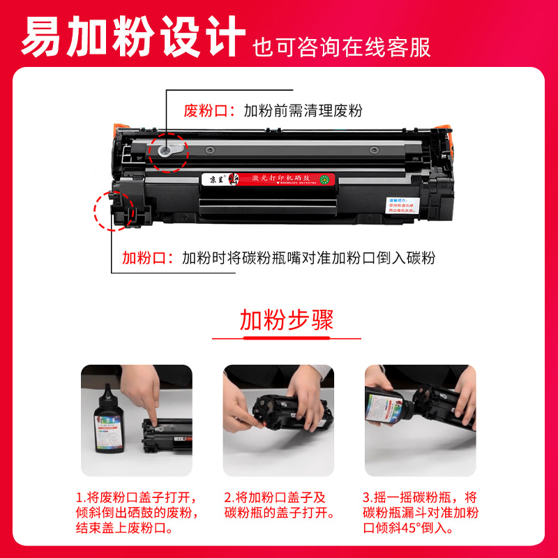 京呈适用佳能328硒鼓mf4710 4712 4752g 4890d打印机粉盒4830dg 4