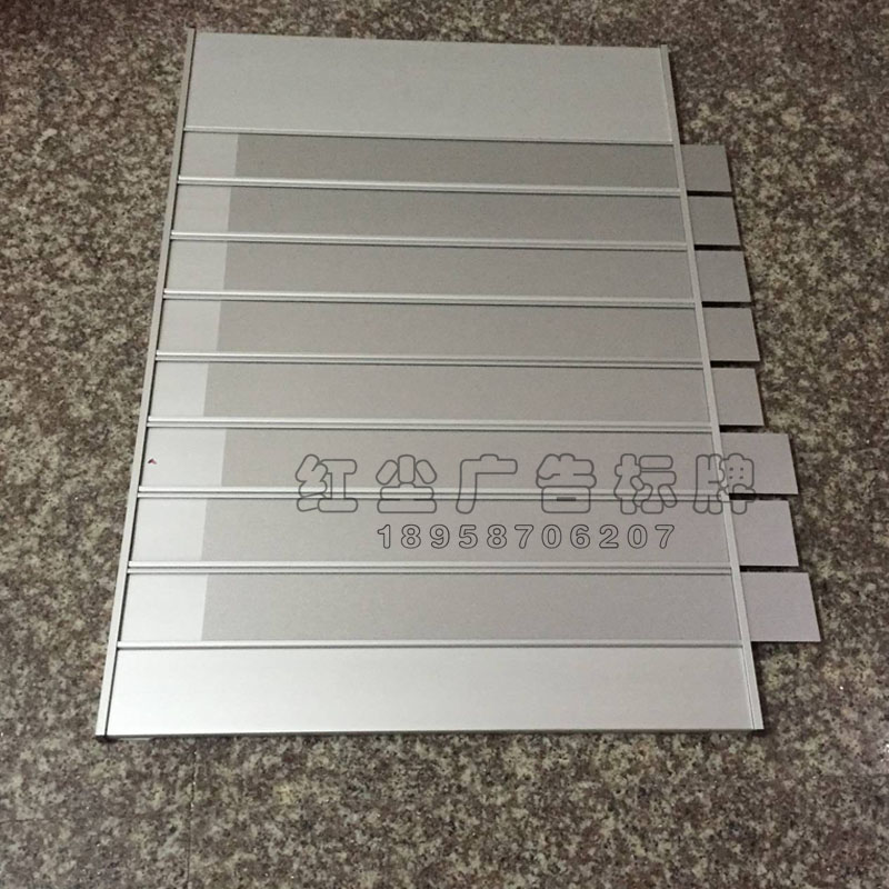 铝合金科室牌插槽 可更换抽拉楼层索引牌 去向牌指示牌铝型材定做