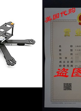 Lumenier QAV-R 5 FPV Racing Quadcopter