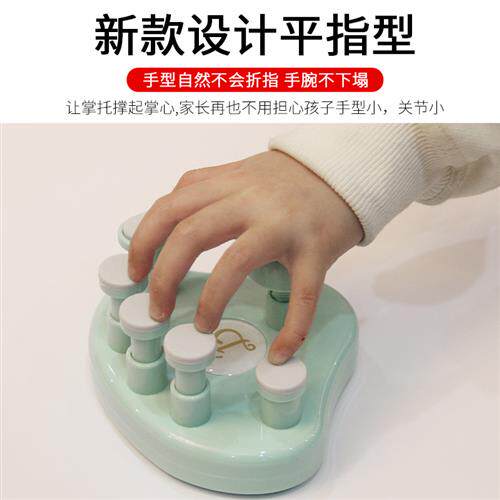 邦德标准钢琴手型矫正器键盘指力练习器钢琴手指指法训练器