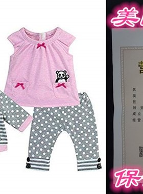 Sophias 15 Inch Baby Doll Outfit in Pink  Gray, Comple