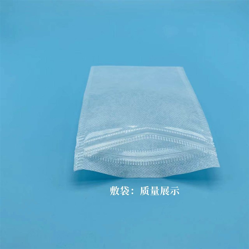 新款 外敷药袋中草药热敷包固定防水纱布袋胶布贴刮痧板中医骨科