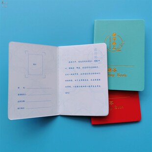 博物馆参观护照风景区点旅游打卡本盖章本印章邮戳卡空白收纳册收