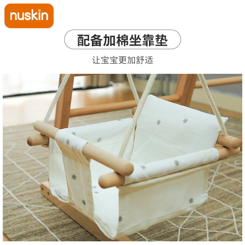 nuskin儿童秋千室内家用宝宝布艺单杠秋千