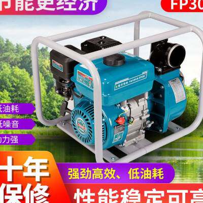 极速涪柴牌汽油机水泵抽水泵四冲程农用 农用农田灌溉 家用抽水机