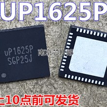新品UP1625PQGK UP1625P UP1631P UP1952R UP1961S US5650P全新可