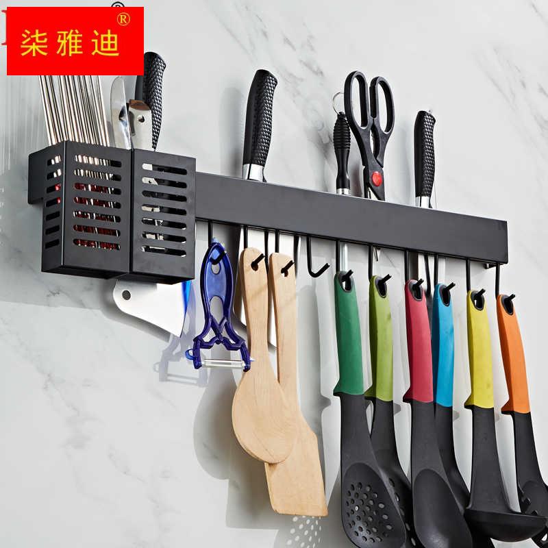 免打孔刀架厨房置物架壁挂式放刀架刀座筷子笼一体收纳用品菜板架