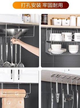 Kitchen Cabinet hanging basket bulkhead shelf stnless st