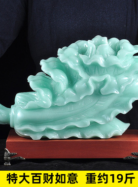 玉白菜摆件招财工艺品客厅酒柜装饰大号乔迁新居礼物店铺开业礼品