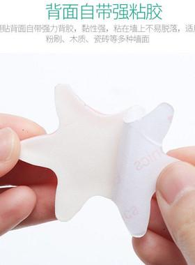 好货Door handle anti impact wall stick silent silica gel pad