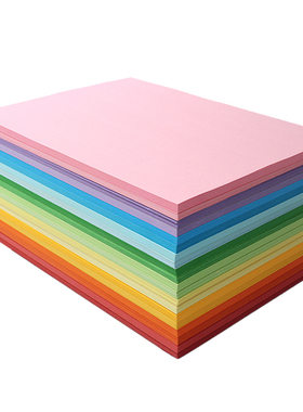 A4彩纸打印纸粉红色复印纸大红混色浅绿色紫色蓝色黄色混装儿童幼