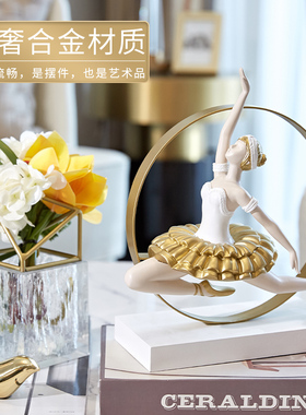 创意北欧轻奢风女孩摆件现代客厅电视柜玄关酒柜家居艺术软装饰品