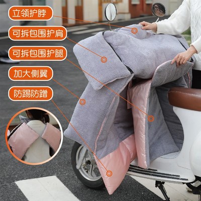 电动车挡风被冬季两件式加大加厚保暖电动机车电动车男女挡风罩防