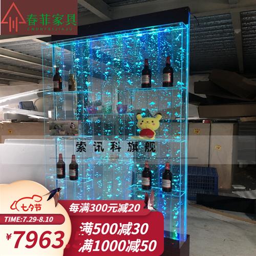 班奇盾水幕墙酒柜屏风客厅鱼缸 装饰玄关隔断流水墙 压克力气泡墙