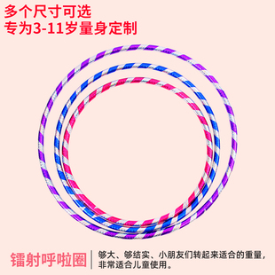 呼拉围网红夫拉圈忽拉圈护拉肤拉圈噜啦胡啦圈呼来圈小孩子童专用