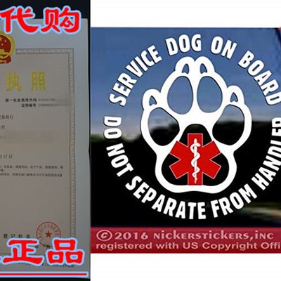 SERVICE DOG ON BOARD Do Not Separate From Handler All Weathe