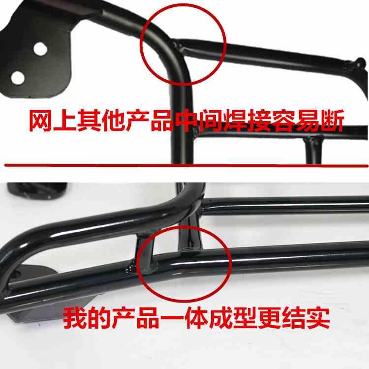 适用于飞鹰FY110 E酷改装后货架尾箱架加厚E酷尾翼配件