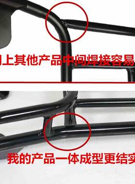 适用于飞鹰FY110 E酷改装后货架尾箱架加厚E酷尾翼配件