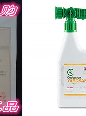 Yardsafe Outdoor Pest Control