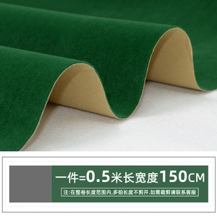 细绒墙贴纸绒贴平底布首饰柜垫布自粘性绒毛布自粘绒布背胶植绒布