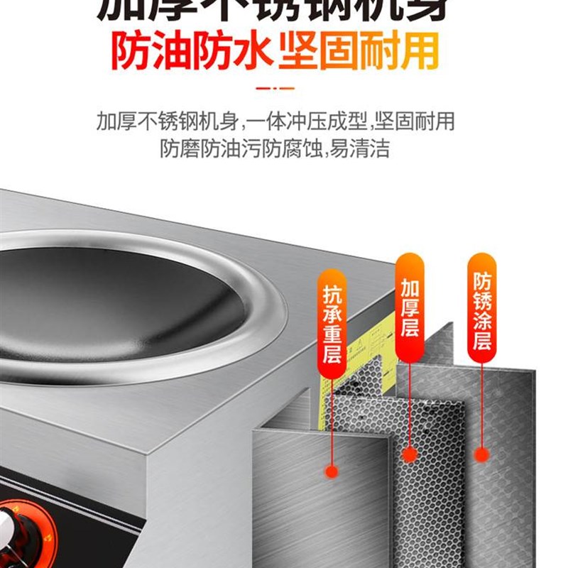 家用/商用电磁炉双头5000W大功率平凹面4300W饭店食堂嵌入式双灶