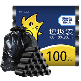 适用大 100只超值装 极速优奇雅特大号商业物业黑色垃圾袋60 80cm