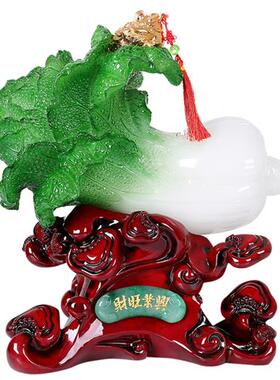 好货玉白菜招财摆件 大号金蟾百财摆件工艺品家居装饰品摆设 开业