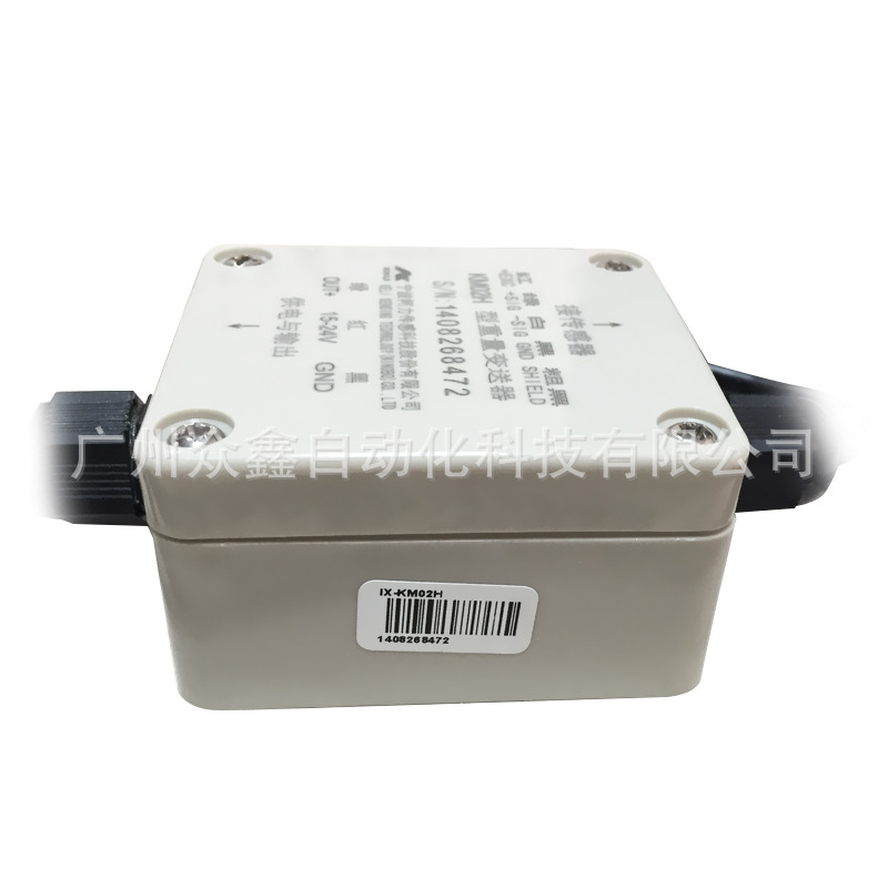 宁波柯力 KM02H变送器 电压0-10V或0-5V或正负10V 塑胶外壳变送器