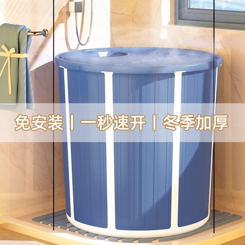 免安装折叠泡澡桶大人沐浴洗澡桶坐浴盆全身一体浴桶浴缸成人家用