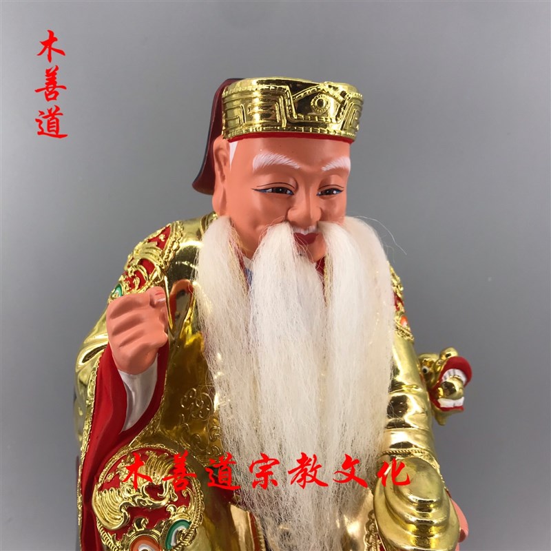木雕神像福德正神土地公大伯公樟木漆线雕精品手工30cm