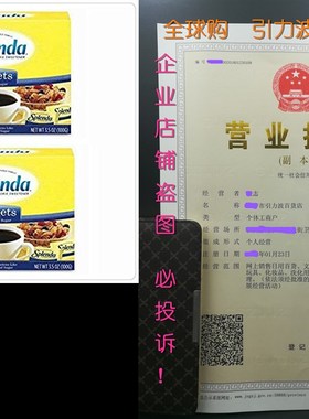 Splenda Sweetener Packets, 100-count Packages (Pack of 2)