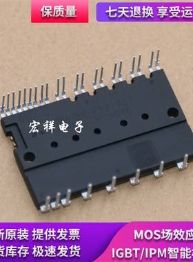 全新变频模块 PS21765 PS21767 PS21767-V PS51789 PSS05S72FT