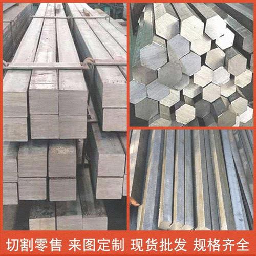 新品Q235冷拉方钢45号冷拉扁钢A3冷拔J方钢O扁钢圆钢实心方钢定制