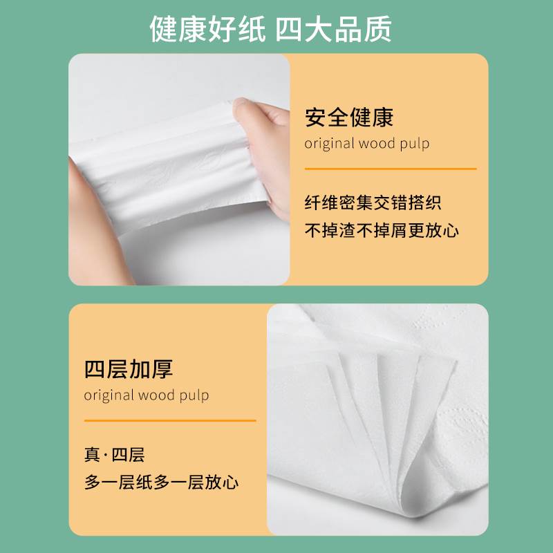 十斤卫生纸卷纸厕纸大卷家用整箱实惠装无芯卷筒纸纸巾手纸五斤
