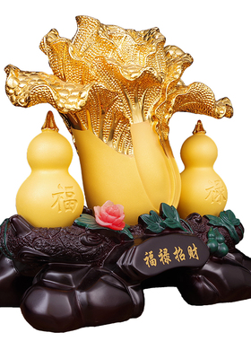 招财玉白菜葫芦摆件客厅玄关电视酒柜店铺工艺装饰品乔迁开业礼品