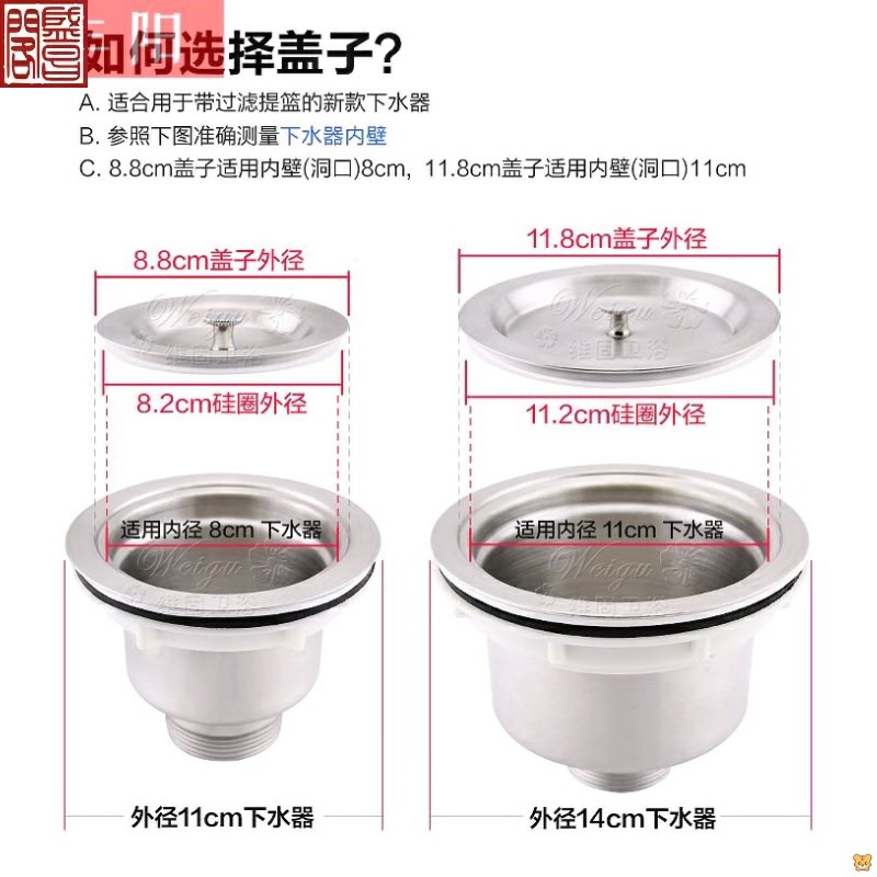 不锈钢堵盖下盘80mm塞子水槽水密封圈洗碗水管堵水池盖子漏斗堵盖