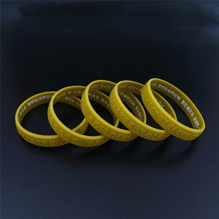 楞严心咒手环中文梵文合一结缘经文男女礼品多色夜光红色硅胶手环