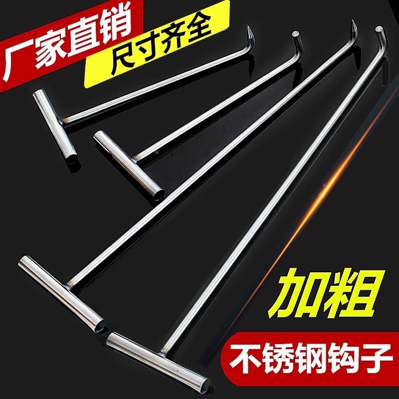 字搬型运O8V4J_16拉工货开盖污水子井拉钩井盖钩拖拽勾方形铁钩篮