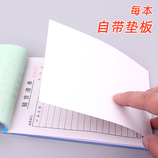 极速50本自动复写发货销售清单本出货单送货单销货清单二联三联两
