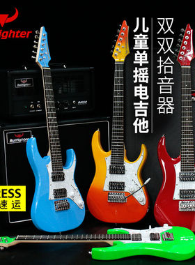 Bullfighter斗牛士儿童电吉他套装D120R便携单摇小吉它白色