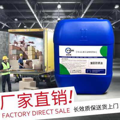 厂油宝瑞384668加工中心抗磨液压油车床磨床锯床液压导轨油10015