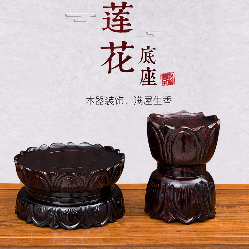 实木质石头花盆景摆件托架观赏石佛像木座奇石花瓶莲花底座可挖槽
