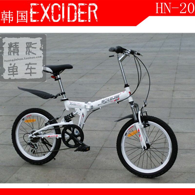 新品2012新款酷跑/20寸折叠小型山地车/自行车/休闲旅游车/包邮